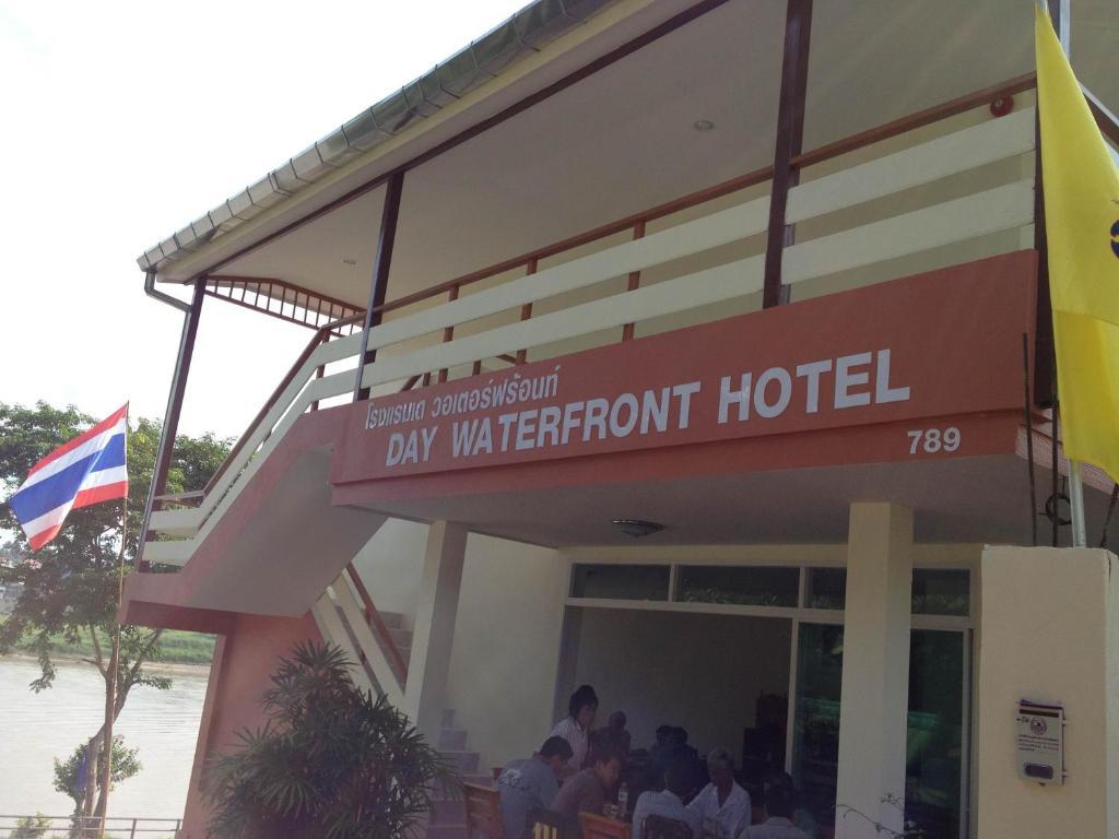 צ'יאנג קונג Day Waterfront Hotel מראה חיצוני תמונה